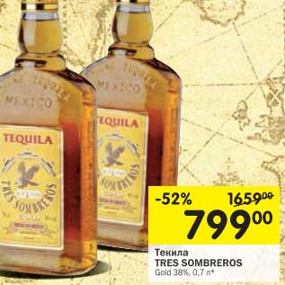 Акция - Текила Tres Sombreros Gold 38%