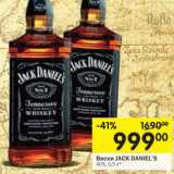 Магазин:Перекрёсток,Скидка:Виски Jack Daniel`s 40%