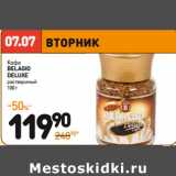 Дикси Акции - Кофе
BELAGIO DELUXE 
растворимый