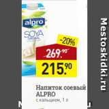 Магазин:Мираторг,Скидка:Напиток соевый
ALPRO
с кальцием, 1 л
