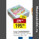 Мираторг Акции - Сыр CAMEMBERT
De famille, мягкий, с белой
плесенью, 50%, 130 г