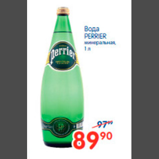 Акция - Вода PERRIER