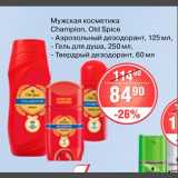 Магазин:Spar,Скидка:Мужская косметика Champion Old Spice