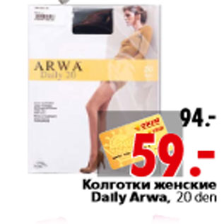 Акция - Колготки женские Daily Arwa, 20 den