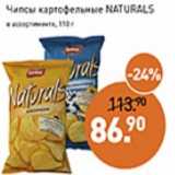 Мираторг Акции - Чипсы картофельные NATURALS