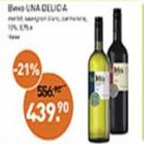 Магазин:Мираторг,Скидка:Вино UNA CELICA