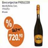 Магазин:Мираторг,Скидка:Вино PROSECCO