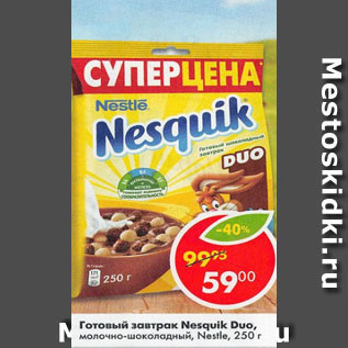 Акция - Готовый завтрак Nesquik Duo молочно-шоколадный