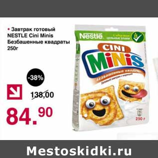 Акция - Завтрак готовый Nestle Cini Minis