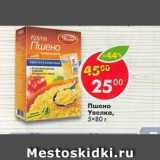 Магазин:Пятёрочка,Скидка:Пшено Увелка 5х80г