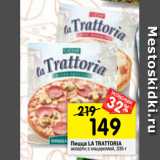 Магазин:Перекрёсток,Скидка:Пицца LA TRATTORIA
ассорти; с моцареллой, 335 г