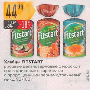 Акция - Хлебцы FITSTART