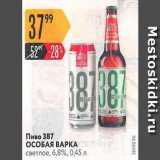 Магазин:Карусель,Скидка:Пиво 387 ОСОБАЯ ВАРКА