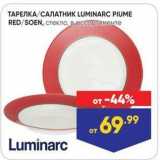 Лента Акции - ТАРЕЛКА/САЛАТНИК LUMINARC PIUME REDSOEN