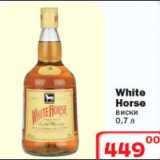 Магазин:Ситистор,Скидка:Виски White Horse