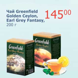 Акция - Чай Greenfield Golden Ceylon, Earl Grey Fantasy