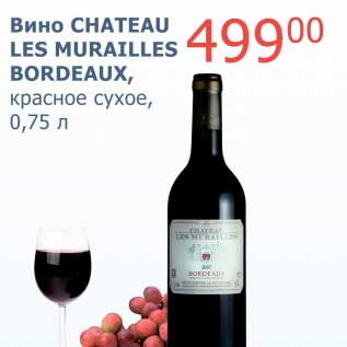 Акция - Вино Chateau Les Murailles Bordeaux, красное сухое