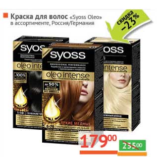 Акция - Краска для волос "Syoss Oleo"