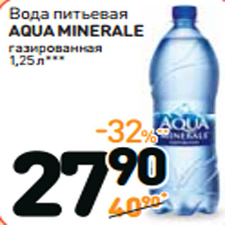 Акция - Вода питьевая AQUA MINERALE