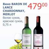 Мой магазин Акции - Вино Baron DE Lance Chardonnay, Merlot белое сухое, красное сухое 