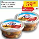 Магазин:Седьмой континент, Наш гипермаркет,Скидка:Мидии отварные в рассоле «Vici»