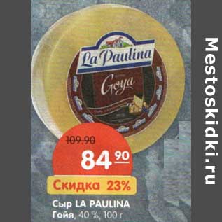 Акция - Сыр La Paulina Гойя, 40%