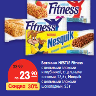 Акция - Батончик Nestle Fitness