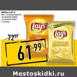 Лента супермаркет Акции - Чипсы Lays