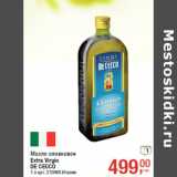 Магазин:Метро,Скидка:Масло оливковое
Extra Virgin
DE CECCO
