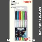 Магазин:Метро,Скидка:Ручки
шариковые 
PROFF
6 цветов 