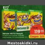 Магазин:Карусель,Скидка:Завтрак Nestle Nesquik  