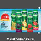 Йогурт Danone Активиа питьевой 2-2,4%