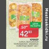 Магазин:Spar,Скидка:Крекер кураж, волшебный калейдоскоп, забавные животные Smart 