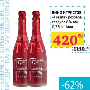 Акция - Вино игристое "Fresita" розовое сладкое 8%