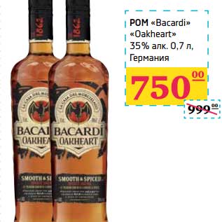 Акция - Ром "Bacardi" "Oakheart" 35%