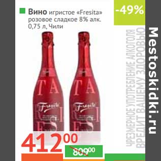 Акция - Вино игристое "Fresita" розовое сладкое 8%