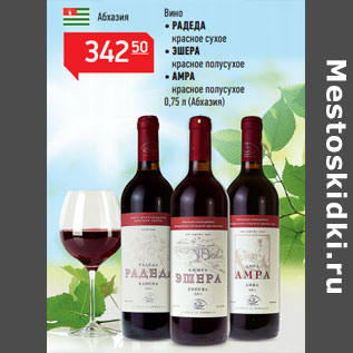 Вино Купить В Москве Магазин