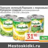 Магазин:Наш гипермаркет,Скидка:Горошек зеленый/с морковью/Кукуруза сладкая консервированная «Bonduelle» 