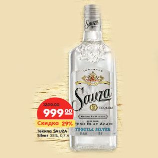 Акция - Текила SAUZA Silver 38%