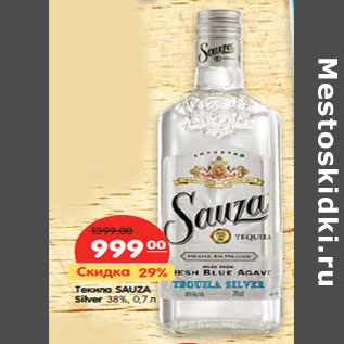 Акция - Текила SAUZA Silver 38%