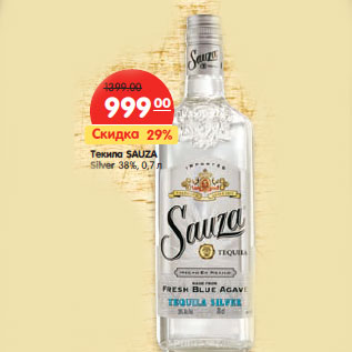 Акция - Текила SAUZA Silver 38%