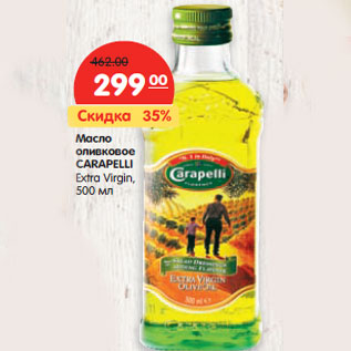 Акция - Масло оливковое CARAPELLI Extra Virgin