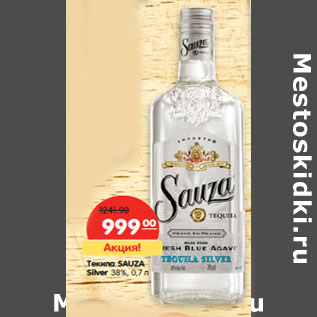 Акция - Текила SAUZA Silver 38%