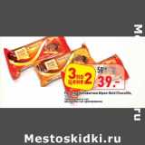 Печенье бисквитное Alpen Gold Chocolife 