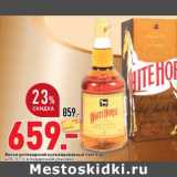 Магазин:Окей супермаркет,Скидка:Виски шотландский купажированный Уайт Хорс 40%, 0,7 л в подарочной упаковке 