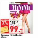 Магазин:Окей супермаркет,Скидка:Колготки Minimi Lucia, 40 den  