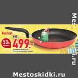 Магазин:Окей,Скидка:Сковорода Tefal Tulip, 24 см 