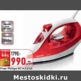 Утюг Philips GC1433/40