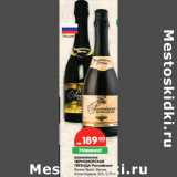 Магазин:Карусель,Скидка:Шампанское
ЧЕРНОМОРСКАЯ
ЛЕГЕНДА
Российское