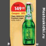 Магазин:Карусель,Скидка:Пиво GROLSCH
Premium Lager
4,9%